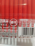 晨光(M&G)文具 紅色按動(dòng)0.5mm中性筆替芯 速干ST頭學(xué)生考試水筆芯 雙珠雙倍順滑辦公簽字筆芯 10支裝2644C 曬單實(shí)拍圖