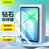 CangHua 適用三星平板Tab S9 FE/S10 FE鋼化膜10.9英寸SAMSUNG Galaxy平板電腦保護膜全屏高清防摔貼膜 曬單實(shí)拍圖