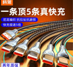 科湛5個(gè)Typec充電線(xiàn)器USB多頭一拖五數據線(xiàn)多功能三合一車(chē)載適用1拖3蘋(píng)果15快充線(xiàn)3個(gè)Typec多插頭線(xiàn) 黑色-一拖五【全TPC口】1.2米 曬單實(shí)拍圖