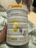 佳貝艾特（Kabrita）悅白4段800g兒童羊奶粉調制羊乳粉(36月齡以上）全面營(yíng)養 曬單實(shí)拍圖