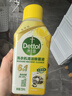 滴露（Dettol）洗衣機清洗劑250ml金裝版檸檬滾筒波輪洗衣機深度清潔劑除垢殺菌 曬單實(shí)拍圖