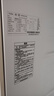海爾（Haier）冰箱541L大容量一級能效雙變頻雙循環(huán)風(fēng)冷無(wú)霜除菌家用保鮮大冷藏冰箱BCD-541WGHSSEDSD 曬單實(shí)拍圖