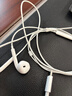 Apple/蘋(píng)果 EarPods USB-C有線(xiàn)耳機 type-c有線(xiàn)耳機蘋(píng)果耳機 蘋(píng)果17有線(xiàn)耳機筆記本耳機游戲音樂(lè ) 曬單實(shí)拍圖