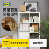 宜家（IKEA）KALLAX卡萊克書(shū)架家用書(shū)柜置物架落地靠墻柜客廳儲物收納 白色77x147cm 曬單實(shí)拍圖
