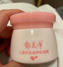郁美凈兒童霜舒柔保濕霜潤膚霜潤膚乳寶寶面霜秋冬滋潤保濕霜兒童面霜 【98%寶媽推薦】舒柔保濕霜50g*2 曬單實(shí)拍圖