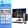 惠普HP 星Desk Slim商務(wù)辦公臺式電腦主機 (i7-14700 16G DDR5 1TB固態(tài)硬盤(pán) 注冊五年上門(mén))+23.8英寸 曬單實(shí)拍圖