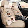 歐瑪奴汽車(chē)座套夏季冰絲座墊布藝四季通用汽車(chē)坐墊全包圍座墊座椅套車(chē)墊 豪華版溫馨米 曬單實(shí)拍圖
