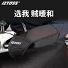 IZTOSS 摩托車(chē)手套電動(dòng)車(chē)手把套冬季保暖加厚電瓶車(chē)把套防水防寒風(fēng)加絨款 曬單實(shí)拍圖