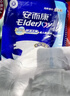 安而康（Elderjoy）級護寶成人紙尿褲L48片臀圍95-120cm抗菌消臭老人尿不濕腰貼式 曬單實(shí)拍圖