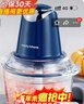 摩飛電器（Morphyrichards） 絞肉機家用電動(dòng)輔食料理機打蛋機倒蒜機碎肉機 MR9400 標配 1.8L 曬單實(shí)拍圖