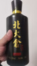 北大倉 匠心1914 醬香型白酒 53度 500mL*6瓶 整箱裝 送禮禮品 曬單實(shí)拍圖
