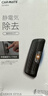 快美特（CARMATE）汽車(chē)除靜電消除器車(chē)用車(chē)載防靜電貼車(chē)門(mén)去靜電神器車(chē)輛靜電釋放器 車(chē)門(mén)防靜電貼2個(gè)【防水】 曬單實(shí)拍圖