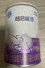 雀巢（Nestle）超啟能恩1段嬰兒乳蛋白部分水解配方奶粉0-12個(gè)月適用1段380g *6罐裝 曬單實(shí)拍圖