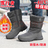 雪行者東北雪地靴情侶男女冬季加絨加厚保暖棉鞋防水防滑時(shí)尚高筒大棉鞋 黑色情侶款-A08 加絨 43 曬單實(shí)拍圖
