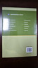 滲透檢測  PT 三級  培訓新教材2025  全國特種設備無(wú)損檢測人員系列教材 曬單實(shí)拍圖