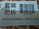 紅貝緹草本除螨潤膚香皂櫻花200g+馬鞭草200g沐浴潔面肥皂 曬單實(shí)拍圖