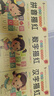 幼小銜接學(xué)前描紅本寫(xiě)字本拼音漢字數字筆畫(huà)筆順兒童初學(xué)者練字帖字筆畫(huà)筆順寫(xiě)字本兒童學(xué)前描紅本寫(xiě)字本拼音 【幼小銜接-描紅字帖】一套 快速提升-【拼音+漢字+數字】 曬單實(shí)拍圖