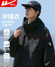 回力（Warrior）外套男春秋季情侶戶(hù)外登山夾克男連帽防水工裝沖鋒上衣男 曬單實(shí)拍圖