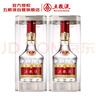五糧液 普五八代 2024-25年 濃香型白酒 52度 500ml*2 雙瓶  曬單實(shí)拍圖
