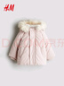 H&M童裝女?huà)朊薹緤A棉厚外套外出連帽派克大衣1242597 淺粉色007 80 80/48 曬單實(shí)拍圖