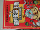 全套6冊 奇妙的數王國數學(xué) 李毓佩數學(xué)西游記童話(huà)集故事漫畫(huà)數學(xué) 兒童思維訓練數王國荒島 奇妙的數王國李毓佩數學(xué)故事漫畫(huà)書(shū) 小學(xué)生趣味數學(xué)奇妙的數學(xué)王國歷險記 三四五六年級課外書(shū) 曬單實(shí)拍圖