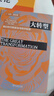 大轉型：我們時(shí)代的政治與經(jīng)濟起源 諾貝爾經(jīng)濟學(xué)獎獲得者斯蒂格利茨作序透視百年變局反思自由市場(chǎng)神話(huà)理解全球危機的政治經(jīng)濟學(xué) 曬單實(shí)拍圖