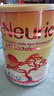 紐瑞優(yōu)（Neurio）中老年人乳鐵蛋白獨立條裝300g/罐含神經(jīng)酸益生菌新西蘭原裝進(jìn)口 曬單實(shí)拍圖