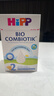 喜寶（HIPP）德國珍寶版有機益生菌嬰幼兒配方奶粉 適合輕微反流食量 2段無(wú)淀粉(6-10月) 曬單實(shí)拍圖