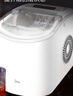 美的（Midea）制冰機 家用子彈冰迷你方塊冰迷你宿舍造冰機 全自動(dòng)清洗商用冰塊機UV殺菌辦公室冷飲 【自清洗】人氣爆款-冰塊可調丨約6分鐘出冰 曬單實(shí)拍圖