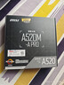 微星(MSI)A520M-A PRO+銳龍AMD?R5 5600?主板CPU套裝 曬單實(shí)拍圖