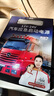 先科（XIANKE）汽車(chē)應急啟動(dòng)電源12V24V貨車(chē)通用戶(hù)外電源貨車(chē)救援車(chē)載電瓶充電器戶(hù)外救援搭電寶 【12V24V通用】貨車(chē)通用款+不限排量+收納包 曬單實(shí)拍圖