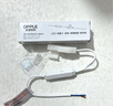 歐普照明（OPPLE）歐普照明OPPLE燈帶插頭驅動(dòng)恒星單排雙排電源適配控制器LED連接線(xiàn) 恒星雙排橋堆電源控制器 曬單實(shí)拍圖