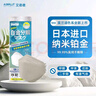 艾譜德（AIRPLOT）日本進(jìn)口鉑金光觸媒防甲醛專(zhuān)用口罩獨立包裝辦公室裝修孕婦母嬰 燕麥奶 五枚裝*1袋 曬單實(shí)拍圖