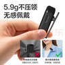 得力（deli）領(lǐng)夾麥克風(fēng) 無(wú)線(xiàn)Mini一拖一手機直播主播短視頻戶(hù)外拍攝收音麥錄音話(huà)筒智能降噪蘋(píng)果安卓通用MN501 曬單實(shí)拍圖