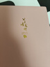 得力記賬本a5皮面本商務(wù)筆記本子日常每日記賬本家庭理財記錄賬簿 A5記賬本94張-【藕荷粉】1本 曬單實(shí)拍圖