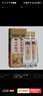 沱牌曲酒【春節送禮】 濃香型白酒 聚會(huì )送禮自飲 52度 480mL 2瓶 沱牌89版（30周年） 曬單實(shí)拍圖
