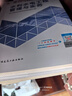 2026年二建新大綱版 二級建造師教材水利水電全科(套裝3冊)中國建筑工業(yè)出版社 曬單實(shí)拍圖