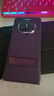 華為原裝MateX5手機殼多向支架素皮保護套折疊屏matex5典藏版防摔商務(wù)輕奢原廠(chǎng) Mate X5多向支架素皮保護殼【紫色】 曬單實(shí)拍圖