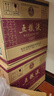 五糧液 普五八代 足球世界杯聯(lián)名 濃香型白酒 52度 500ml*6瓶 原箱 禮物 曬單實(shí)拍圖