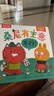 樂(lè )樂(lè )趣 桑尼有主意 社交啟蒙引導繪本（3冊）2歲+幼兒園學(xué)前教育親子共讀情商培養睡前故事書(shū)省錢(qián)卡 曬單實(shí)拍圖