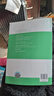 【用過(guò)的書(shū) 少量筆跡】 高等數學(xué) 同濟八版  上下冊 第8版 第7版 上下冊 習題全解 同濟大學(xué)數學(xué)科學(xué)學(xué)院 高等教育出版社 高數 第8版 下冊【9787040588682】 曬單實(shí)拍圖