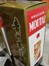 茅臺（MOUTAI） 53度 貴州飛天茅臺 醬香型白酒 500ml（出口海外版帶杯） 53度 500mL 1瓶 曬單實(shí)拍圖