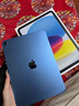 Apple/蘋(píng)果 iPad11英寸 A16芯片2025年款 平板電腦 (128GB WLAN版/學(xué)習辦公娛樂(lè ))藍色 曬單實(shí)拍圖