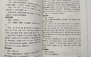 全新正版 膏藥方集 賈維誠編 中醫外用膏藥的經(jīng)典方劑匯編 膏藥方集 曬單實(shí)拍圖