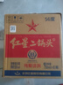 紅星二鍋頭 綠瓶大二 純糧升級甜潤清香型白酒 自飲北京特產(chǎn)節日禮品 56度 750mL 6瓶 整箱裝 曬單實(shí)拍圖