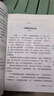 當當【正版可選】語(yǔ)文報小學(xué)生同步金獎作文3三4四5五6六年級 同步部編人教版小學(xué)教材作文輔導書(shū)優(yōu)秀作文思維導圖寫(xiě)作技巧作文大全清華大學(xué) 三年級 曬單實(shí)拍圖