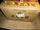 古井貢酒 年份原漿古5 濃香型白酒 50度 500ml*6瓶 整箱裝 曬單實(shí)拍圖
