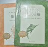 【社長(cháng)力薦】童年 高爾基著(zhù) 語(yǔ)文閱讀推薦叢書(shū)（六年級上必讀語(yǔ)文教材快樂(lè )讀書(shū)吧義務(wù)教育課標中小學(xué)生閱讀指導目錄初中教材配套暑期閱讀學(xué)生閱讀課外閱讀開(kāi)學(xué)季）人民文學(xué)出版社 曬單實(shí)拍圖