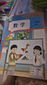 【新華書(shū)店正版】2025新版小學(xué)一年級下冊語(yǔ)文數學(xué)課本全套書(shū)人教版教材人教部編版1年級下冊語(yǔ)文數學(xué)書(shū)2本一年級下冊語(yǔ)數人教版兩本套裝 【套裝2本】一年級下冊語(yǔ)文數學(xué)課本 曬單實(shí)拍圖