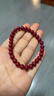 石玥珠寶收藏級透光朱砂手串大紅晶砂原礦高含量朱砂手鏈男女士款 6-6.5mm 曬單實(shí)拍圖